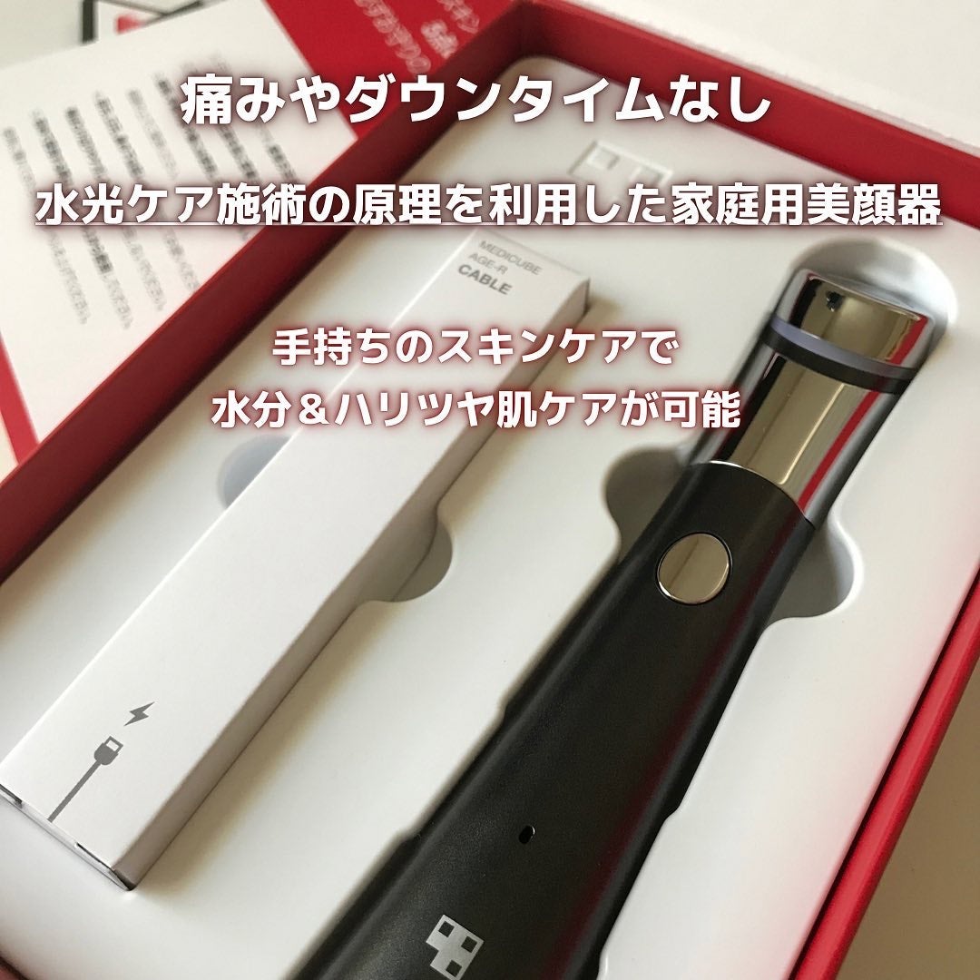 ディープビタ Cマスク/MEDICUBE/シートマスク・パックを使ったクチコミ(2枚目)