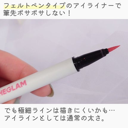 Color Crush リキッドアイライナー/SHEGLAM/リキッドアイライナーを使ったクチコミ(3枚目)