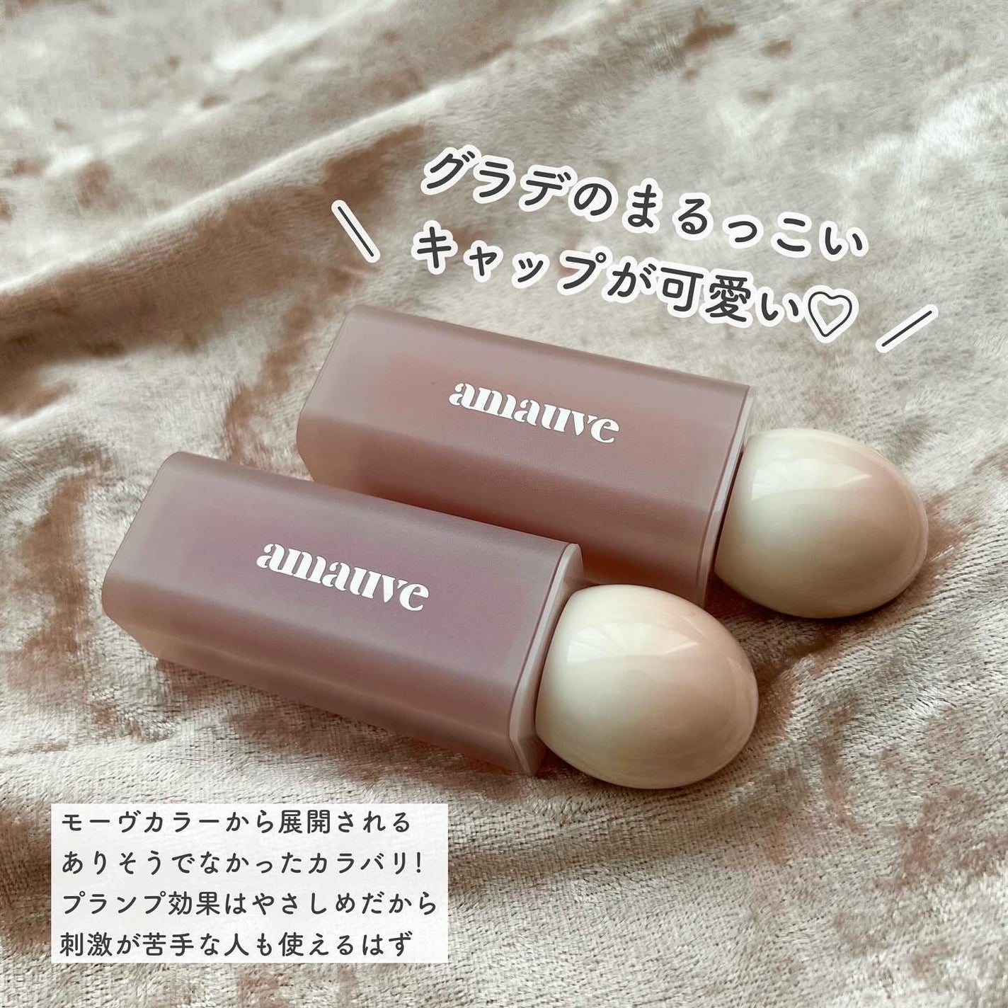 デューイドトムティント/amauve/リップティントを使ったクチコミ(6枚目)