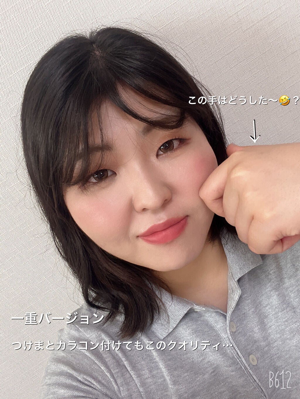 エアリーカールラッシュ/D-UP/つけまつげを使ったクチコミ(3枚目)