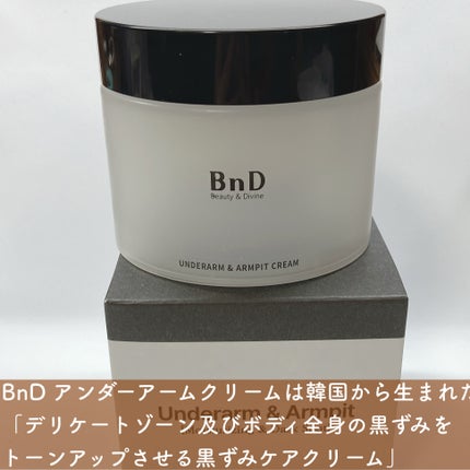 BnDアンダーアームクリーム(ボディクリーム)/BnD/デリケートゾーンケアを使ったクチコミ(2枚目)