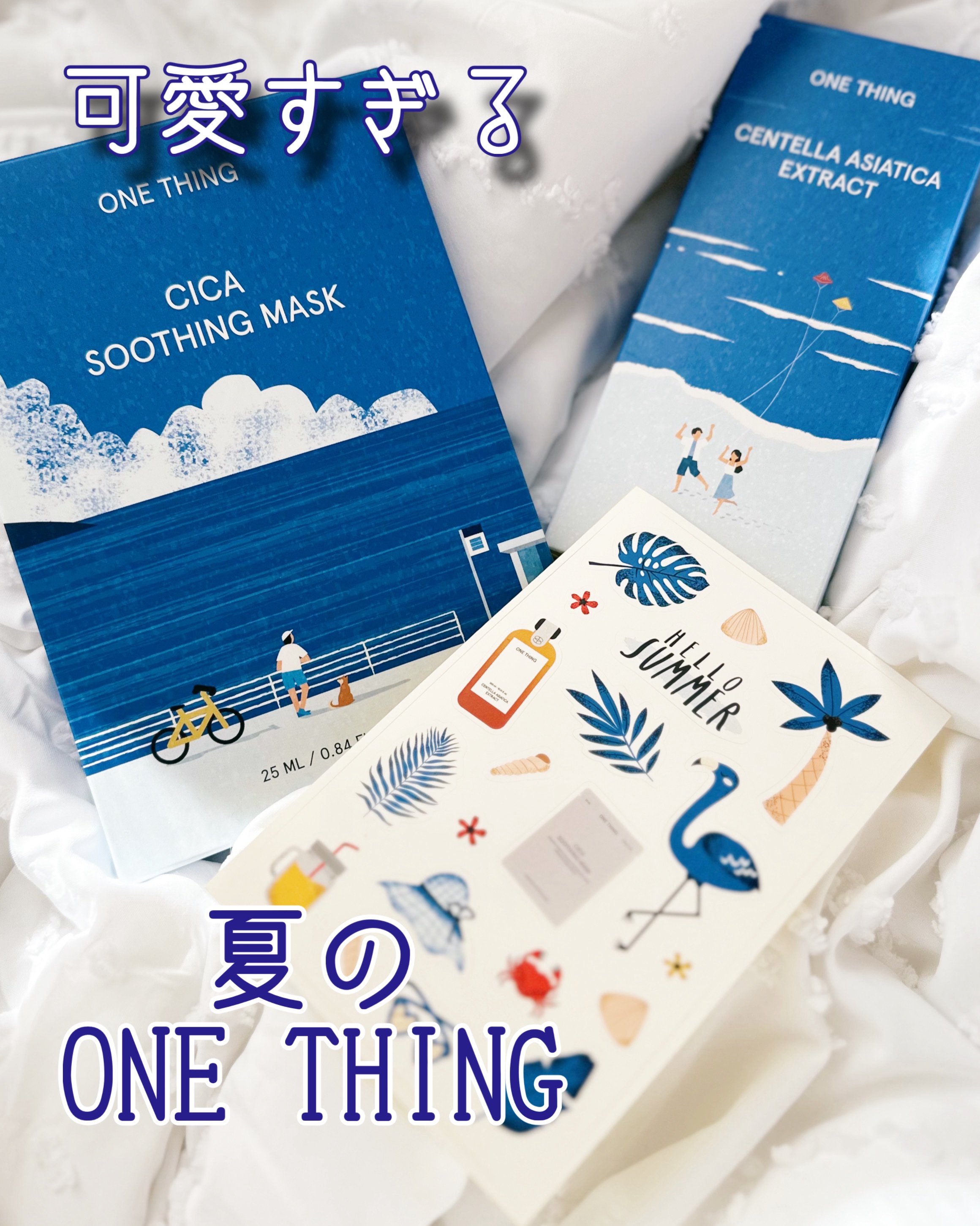 ツボクサ化粧水/ONE THING/化粧水を使ったクチコミ（1枚目）