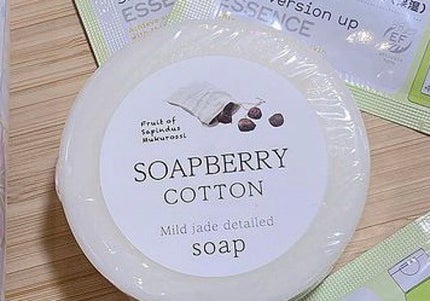 古宝無患子 古宝ソープ・ベリー(ムクロジ)シャンプー/コンディショナー/Sasatinnie (台湾)/シャンプー・コンディショナーを使ったクチコミ(1枚目)