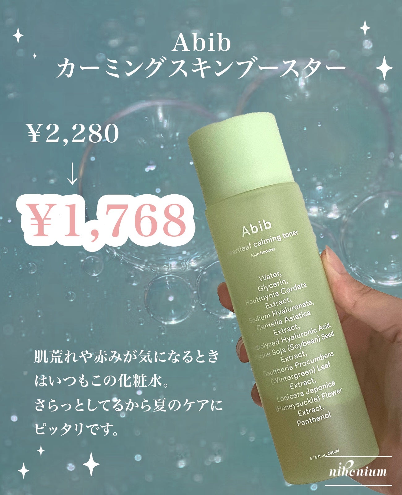 復活草クリーム ニュートリションチューブ/Abib /フェイスクリームを使ったクチコミ(2枚目)