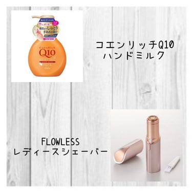 FLAWLESS レディースシェーバー/FLAWLESS/シェーバーを使ったクチコミ（2枚目）