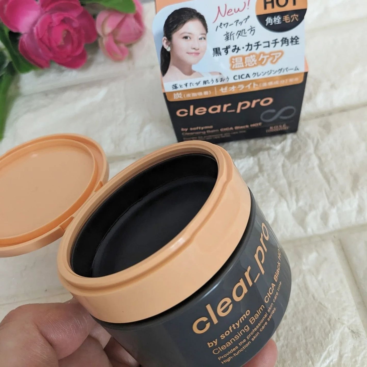 ソフティモ クリアプロ クレンジングバーム CICA ブラック/ソフティモ/クレンジングバームを使ったクチコミ(2枚目)