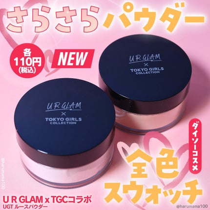 UGT ルースパウダー/U R GLAM/ルースパウダーを使ったクチコミ(1枚目)