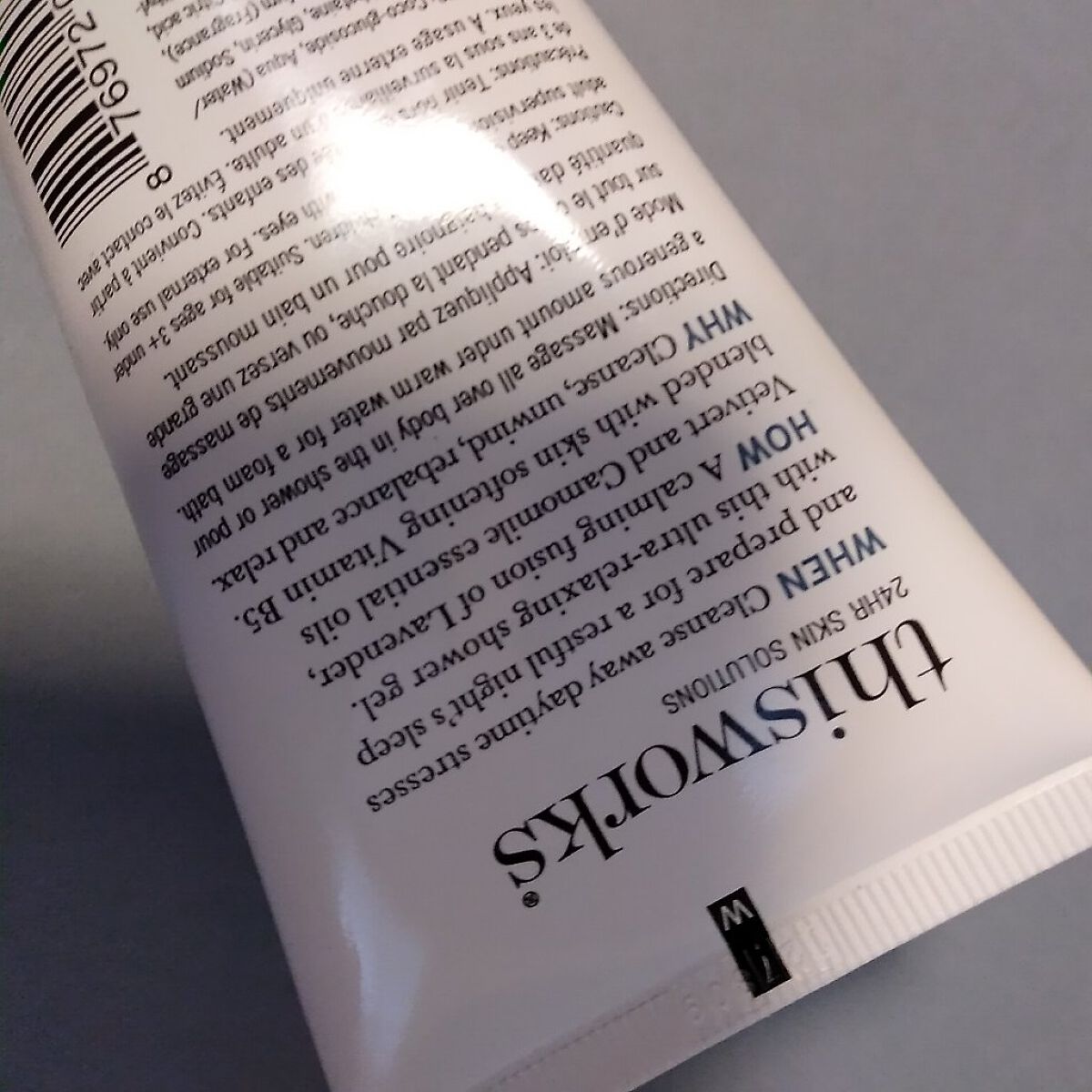 deep sleep shower gel/this works/ボディソープを使ったクチコミ(2枚目)