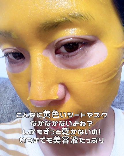 5番 白玉グルタチオンC美容液/numbuzin/美容液を使ったクチコミ(9枚目)