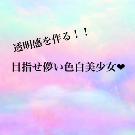 すっぴんパウダー/クラブ/プレストパウダーを使ったクチコミ(1枚目)