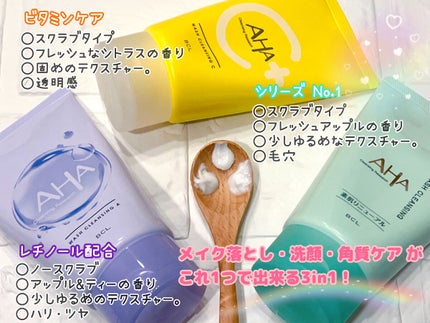 ウォッシュクレンジング A/クレンジングリサーチ/洗顔フォームを使ったクチコミ(2枚目)