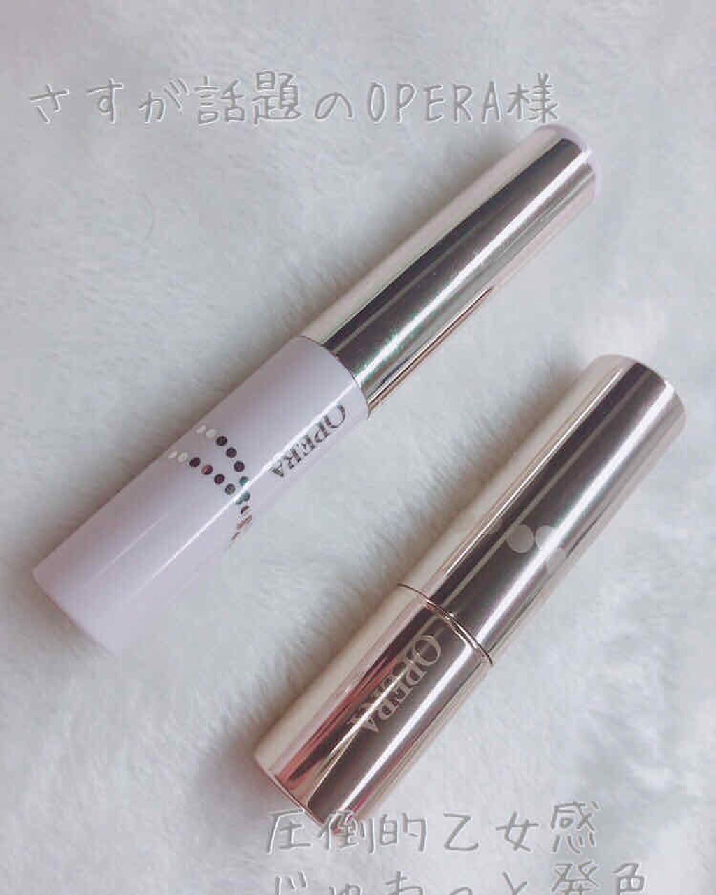 オペラ リップティント N/OPERA/リップティントを使ったクチコミ（1枚目）