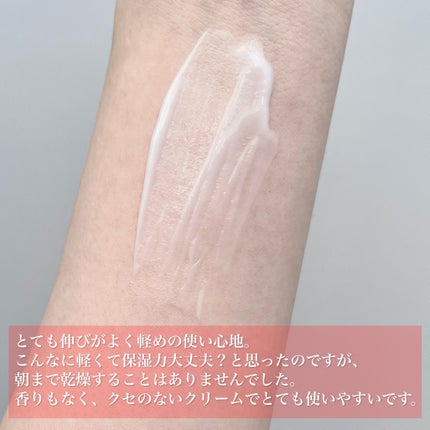 クリーム UFC/Kiehl's/フェイスクリームを使ったクチコミ(2枚目)
