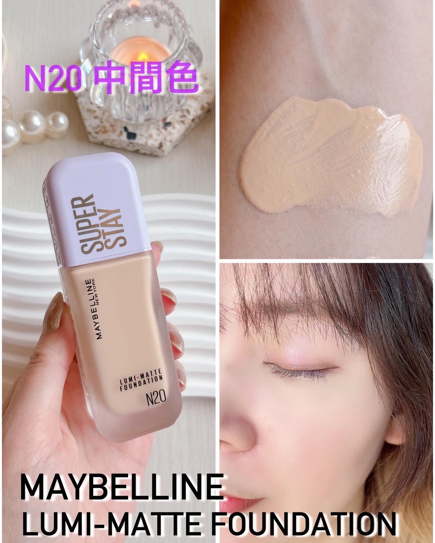 SPステイ ルミマット リキッド ファンデーション/MAYBELLINE NEW YORK/リキッドファンデーションを使ったクチコミ(6枚目)