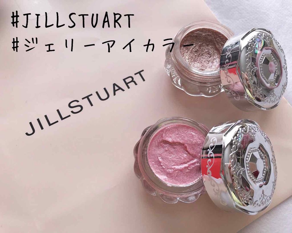 ジェリーアイカラー N/JILL STUART/ジェル・クリームアイシャドウを使ったクチコミ(1枚目)