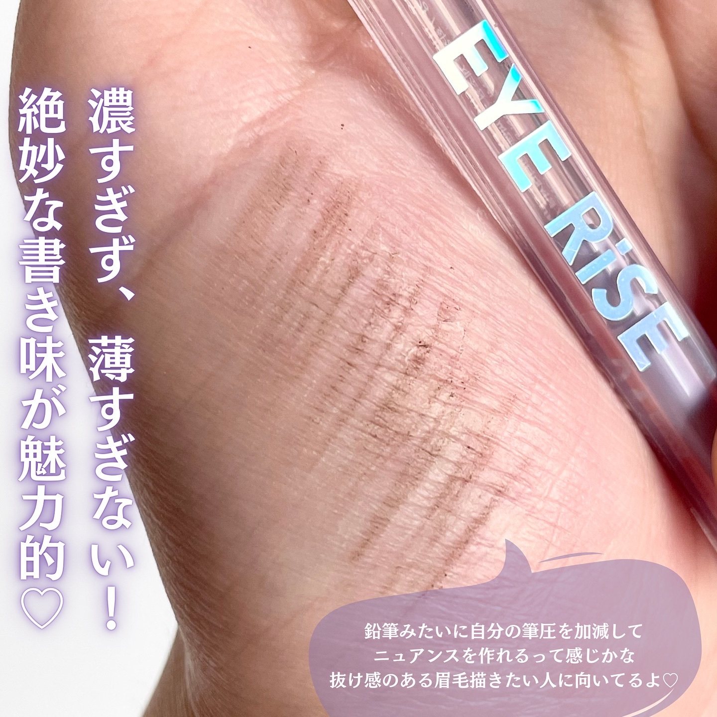 アイライズスリムブロー/THE FACE SHOP/アイブロウペンシルを使ったクチコミ（3枚目）