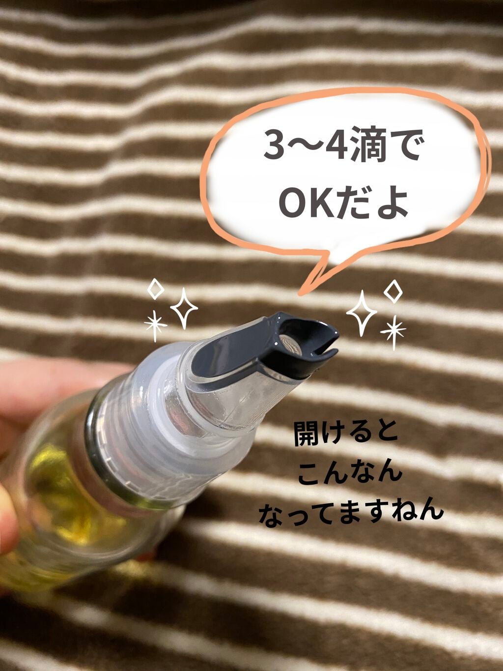 ビオオイル アルガンオイル/Melvita/フェイスオイルを使ったクチコミ(2枚目)