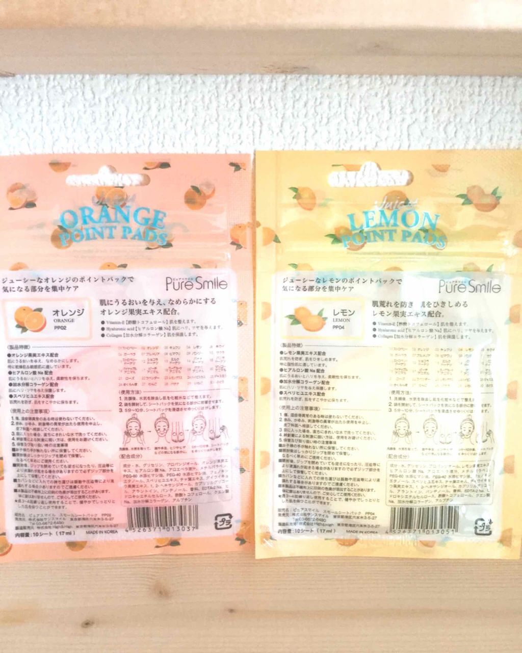 ジューシーフルーツ ポイントパッド キウイ/Pure Smile/レッグ・フットケアを使ったクチコミ(4枚目)