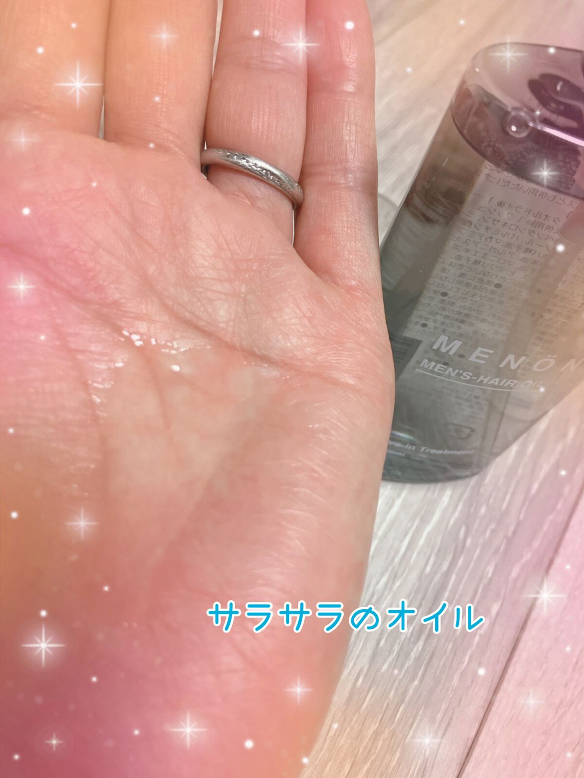 menon ヘアオイル/MENON/ヘアオイルを使ったクチコミ(4枚目)