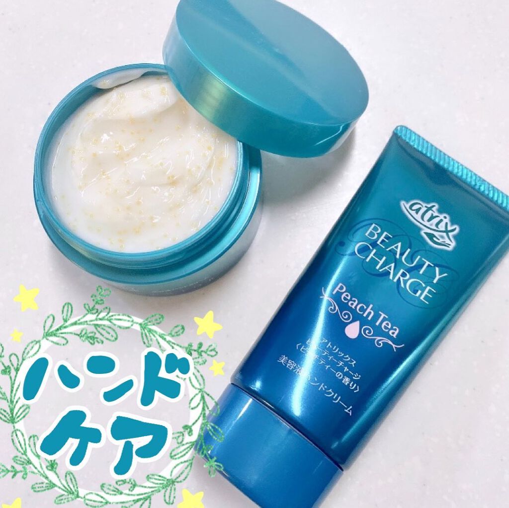 ビューティーチャージ はちみつ＆ゆずの香り/アトリックス/ハンドクリームを使ったクチコミ（1枚目）