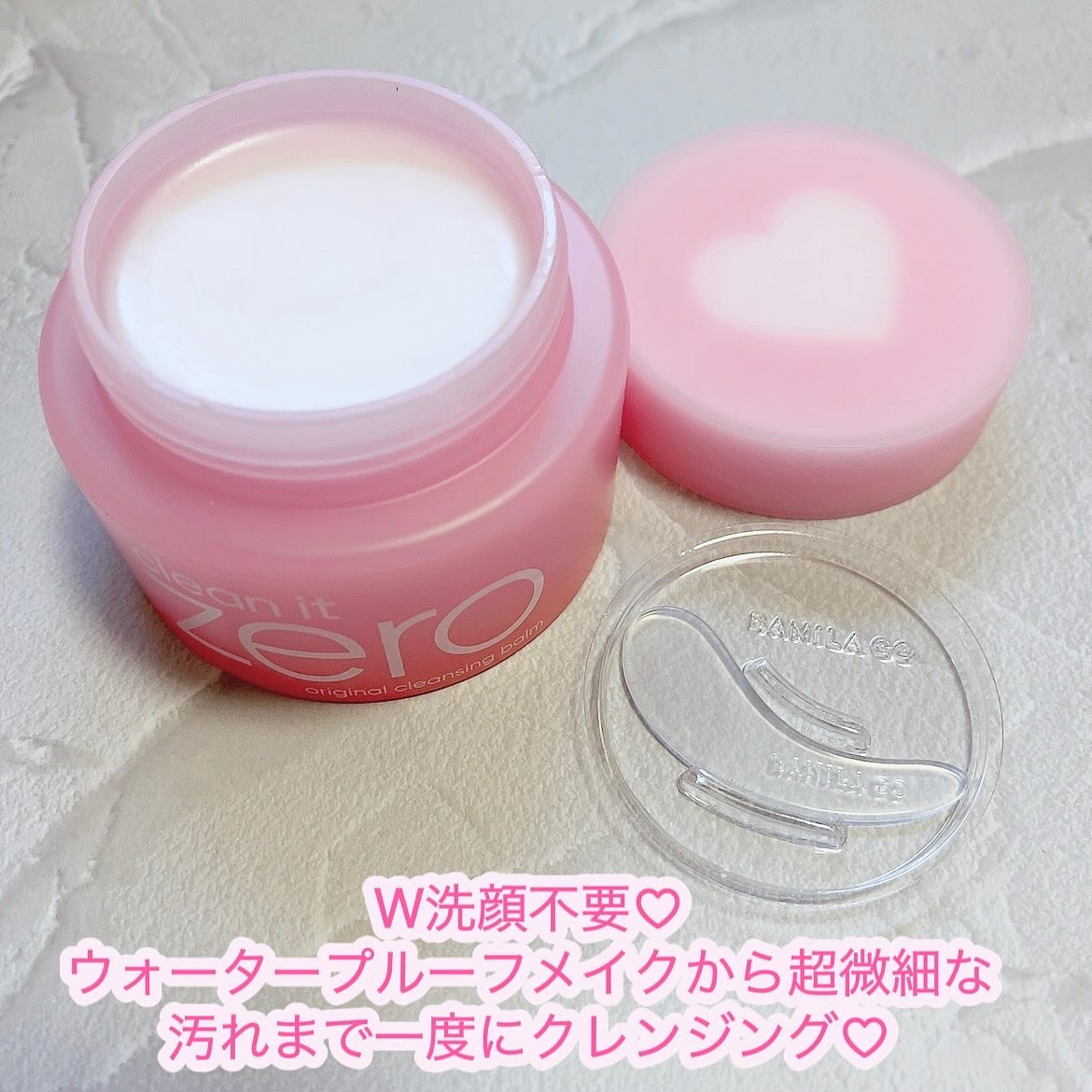 クリーンイットゼロ クレンジングバーム オリジナル/BANILA CO/クレンジングバームを使ったクチコミ（2枚目）