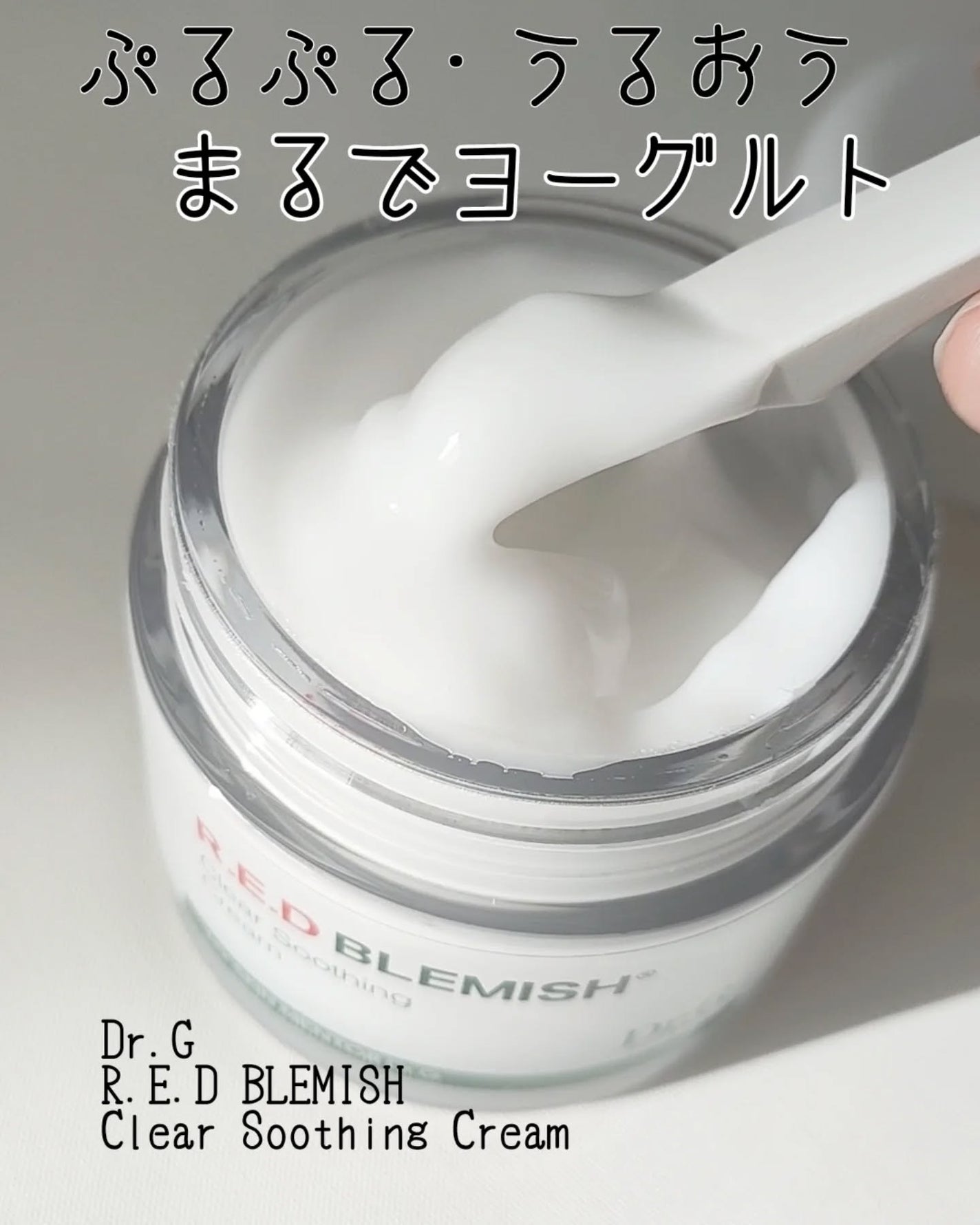 しろ on LIPS 「【Dr.Gレッドブレミッシュ クリアスージン..」(1枚目)