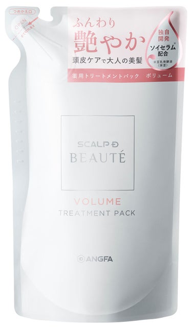 スカルプD ボーテ 薬用スカルプシャンプー (ボリューム)/薬用
