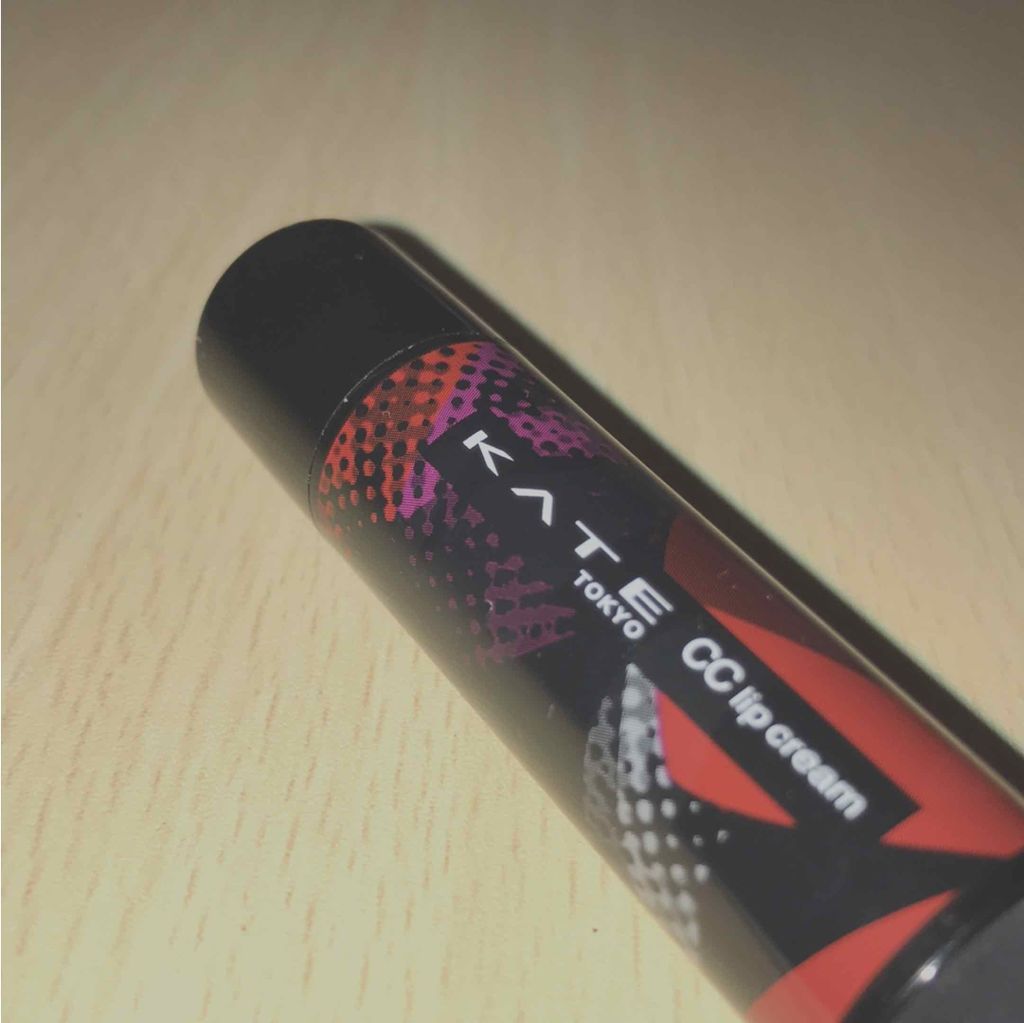 CCリップクリームN/KATE/リップケアを使ったクチコミ(1枚目)