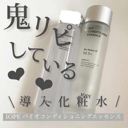 バイオ コンディショニング エッセンス/IOPE/ブースター・導入液を使ったクチコミ(1枚目)