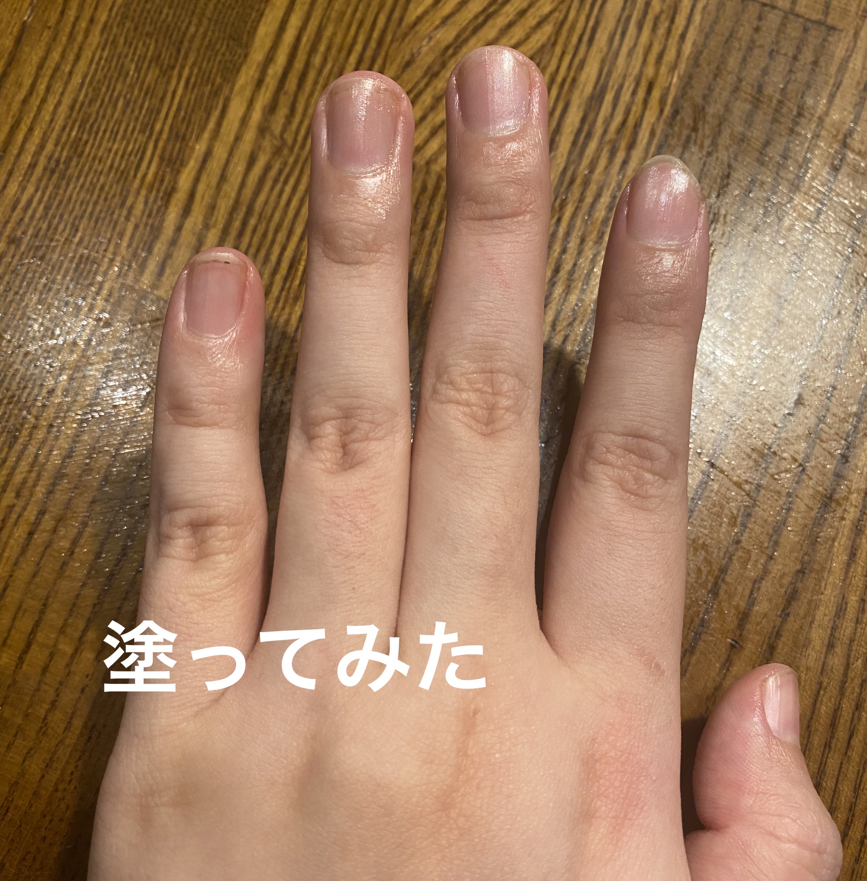 ケアジェリー/Decorative Nail/ネイルオイル・トリートメントを使ったクチコミ（3枚目）
