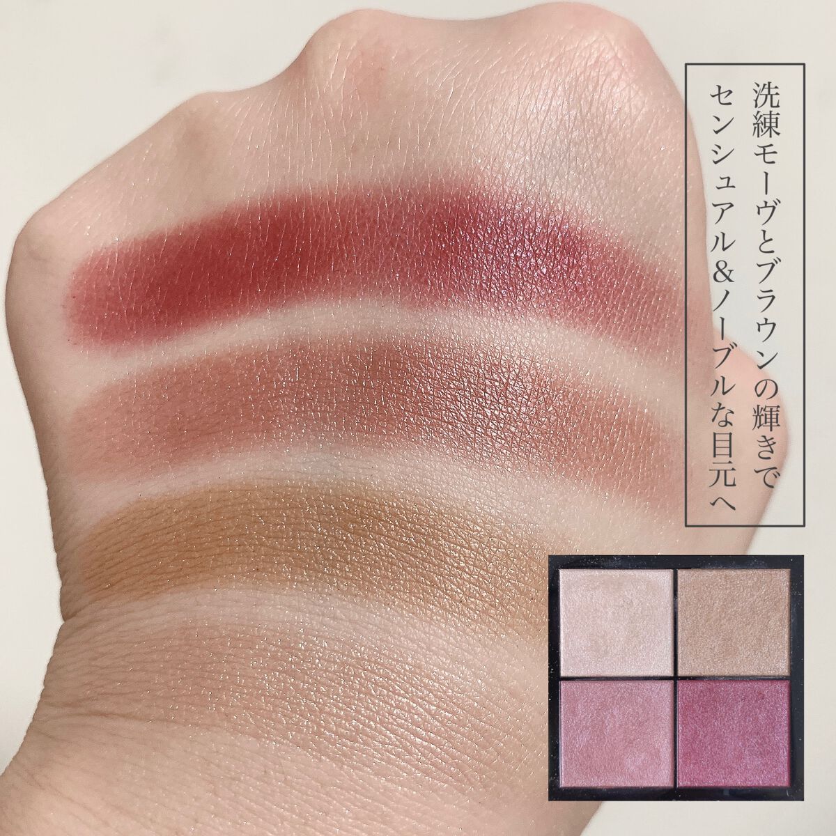 リアルクローズシャドウ/excel/アイシャドウパレットを使ったクチコミ(6枚目)