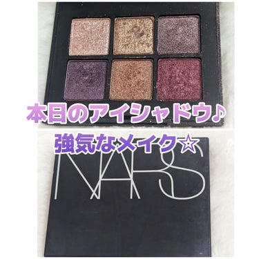 ヴォワヤジュールアイシャドウパレット/NARS/パウダーアイシャドウを使ったクチコミ（1枚目）