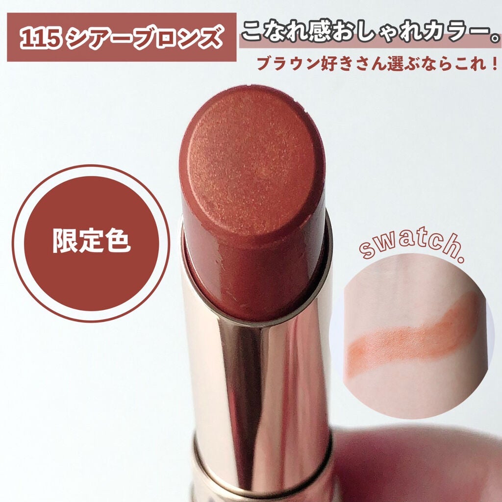 オペラ リップティント N/OPERA/リップティントを使ったクチコミ(7枚目)