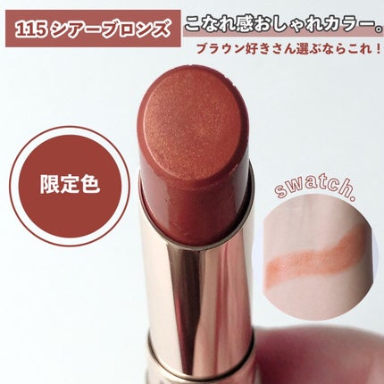 オペラ リップティント N/OPERA/リップティントを使ったクチコミ(7枚目)