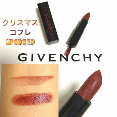 ルージュ・アンテルディ/GIVENCHY/口紅を使ったクチコミ（1枚目）