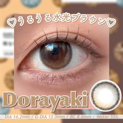 N’s COLLECTION 1day/N’s COLLECTION/ワンデー(1DAY)カラコンを使ったクチコミ(4枚目)