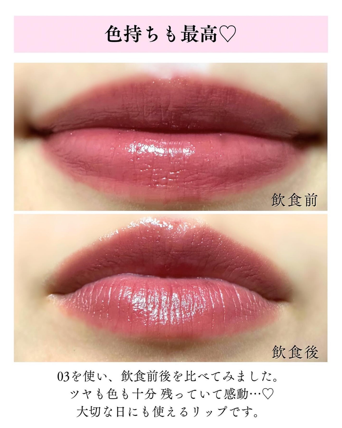 ルナソル フュージングカラーリップス/LUNASOL/口紅を使ったクチコミ(8枚目)