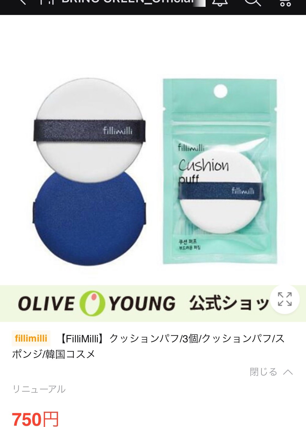 FilliMilli ポータブルワイドリップブラシ931/fillimilli/メイクブラシを使ったクチコミ（2枚目）