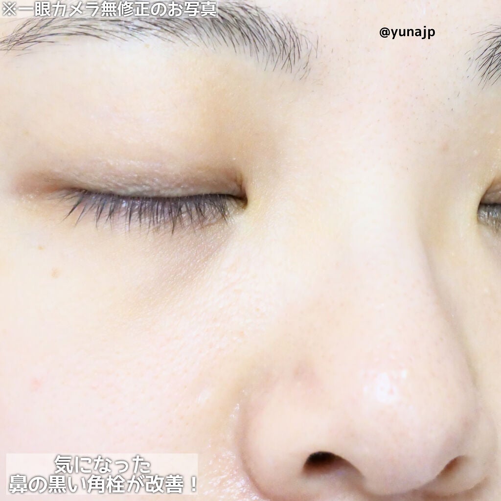 ソフィーナ iP ポア クリアリング ジェル ウォッシュ/SOFINA iP/その他洗顔料を使ったクチコミ(4枚目)