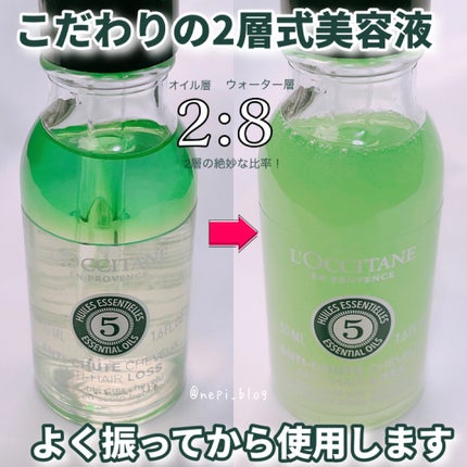 nepiðŒãã©ãã on LIPS ãïŒ2023幎8æ30æ¥NEWãã¯ã·ã¿ã³ããåã®è¬çšè²æ¯çŸå®¹æ¶²ã..ãïŒ4æç®ïŒ