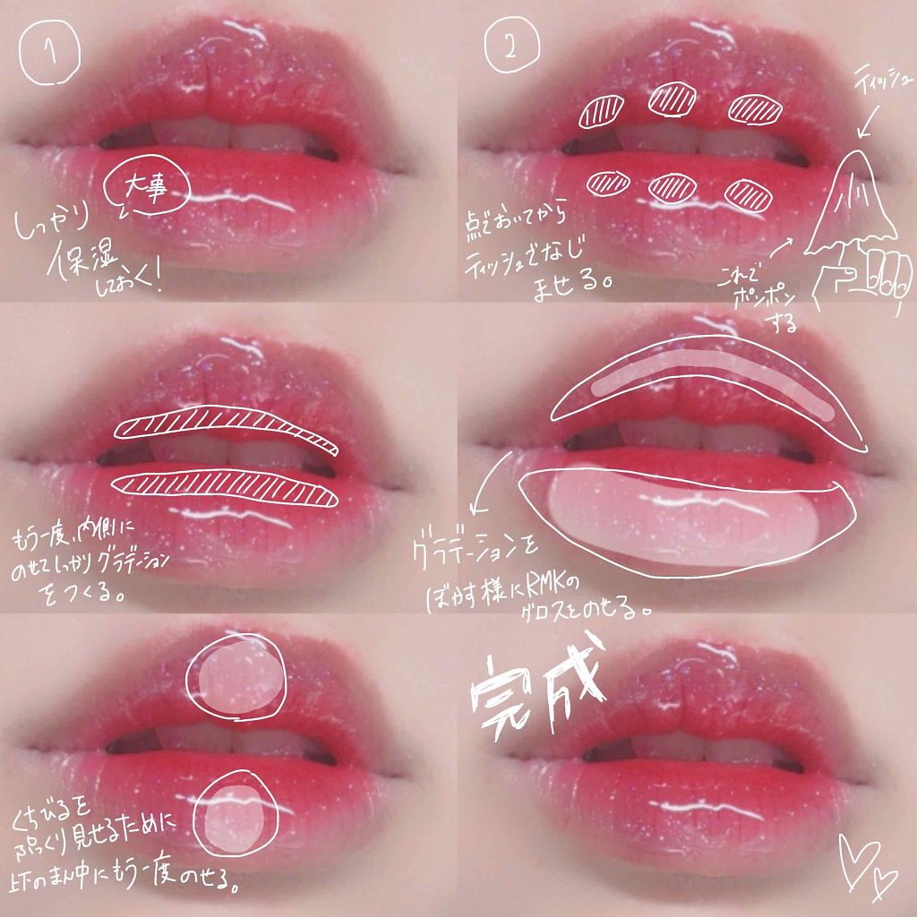 RMK リップジェリーグロス/RMK/リップグロスを使ったクチコミ(3枚目)