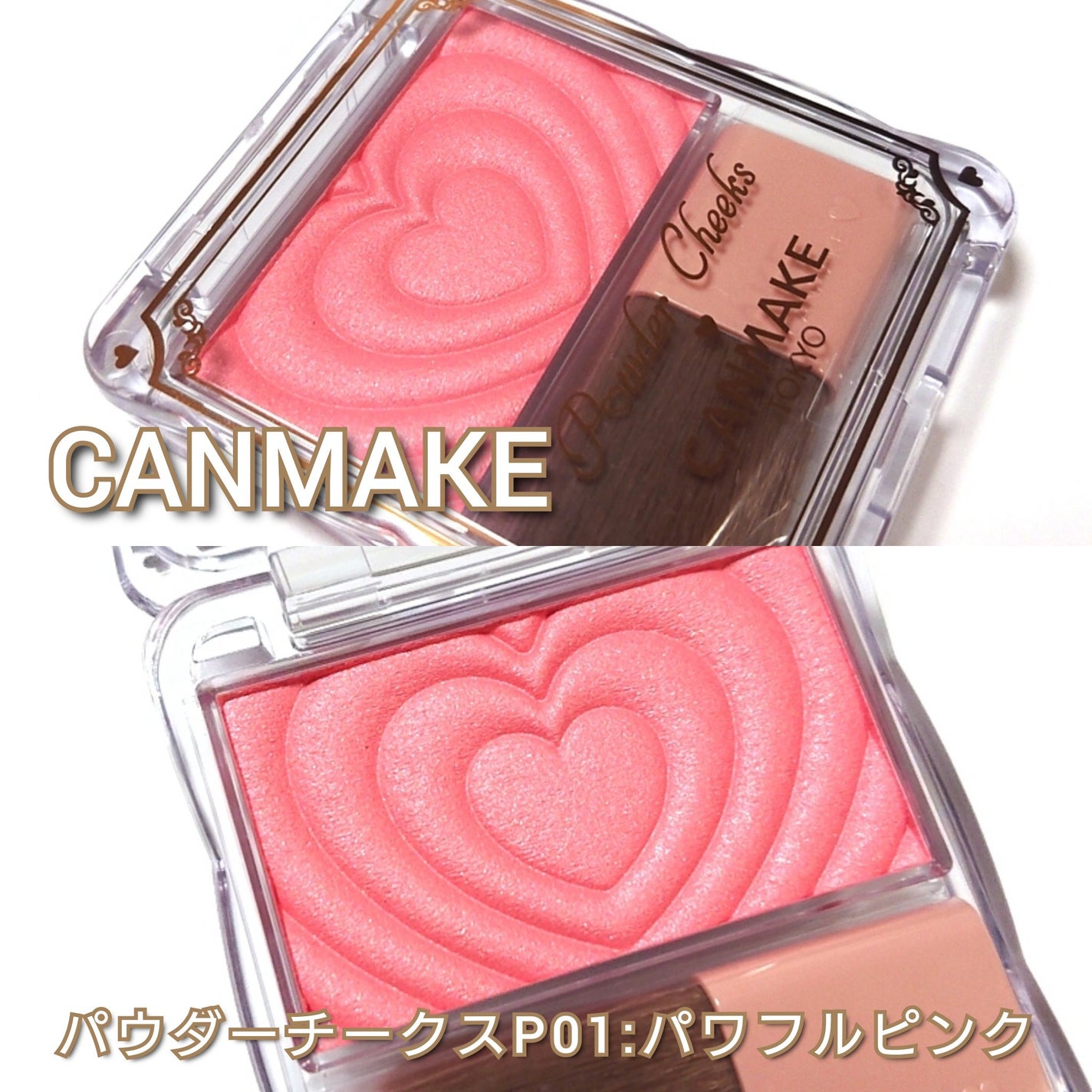 パウダーチークス/キャンメイク/パウダーチークを使ったクチコミ(2枚目)