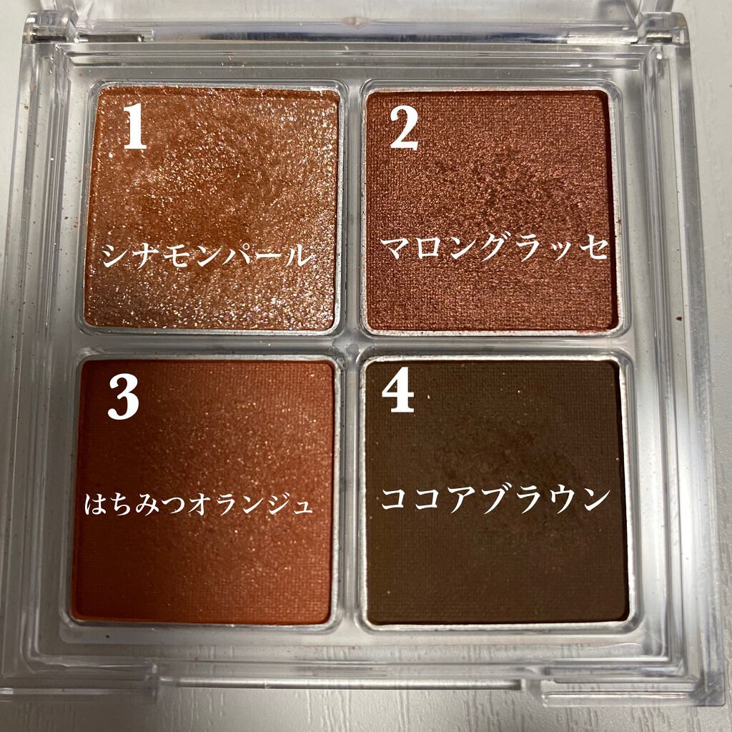 デザイニングパレット/cimer/アイシャドウパレットを使ったクチコミ（2枚目）