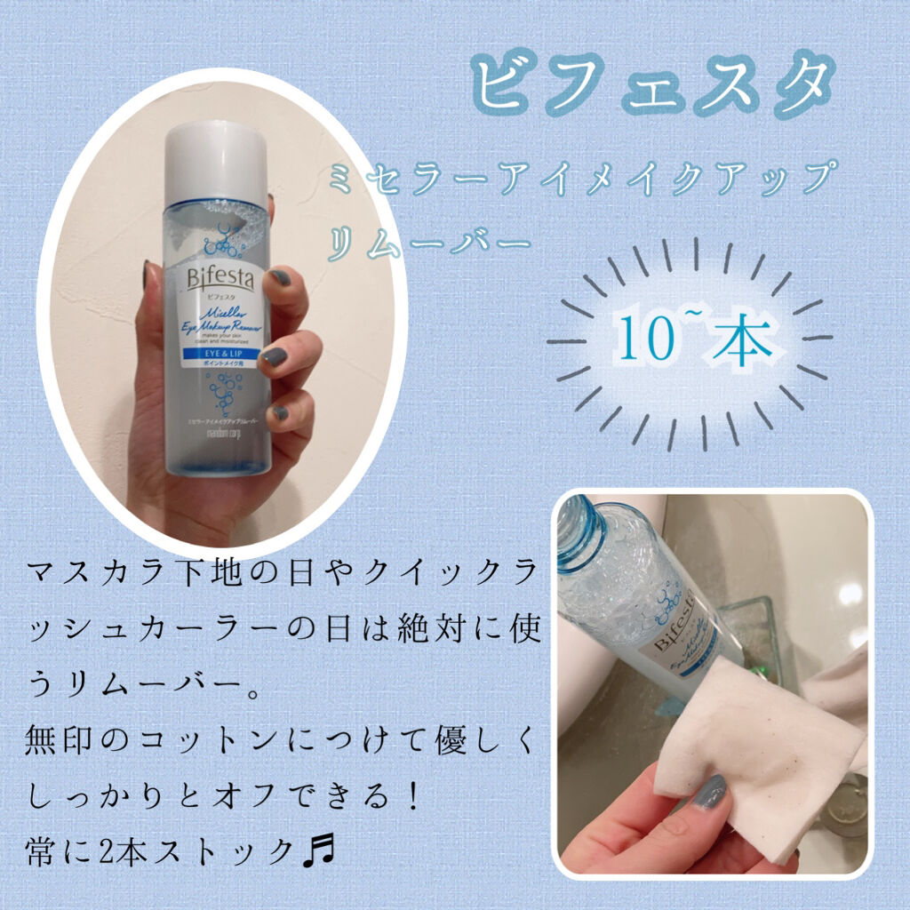 潤浸保湿 フェイスクリーム/キュレル/フェイスクリームを使ったクチコミ（3枚目）