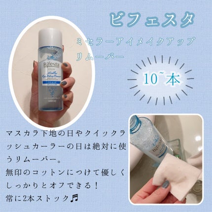 潤浸保湿 フェイスクリーム/キュレル/フェイスクリームを使ったクチコミ(3枚目)