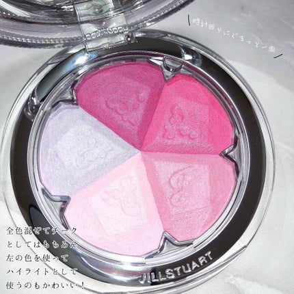 ジルスチュアート イルミネイティング セラムプライマー/JILL STUART/化粧下地を使ったクチコミ(2枚目)