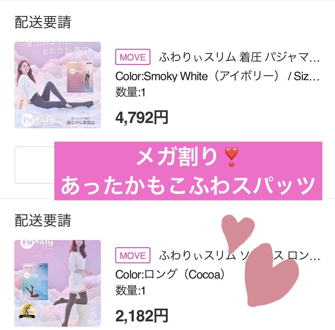 FuWaly Slim スパッツタイプ スモーキーホワイト/グラマラスパッツシリーズ/着圧ソックス・レギンスを使ったクチコミ（1枚目）