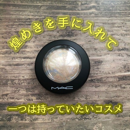 M·A·C ミネラライズ スキンフィニッシュ/M・A・C/パウダーハイライトを使ったクチコミ(1枚目)