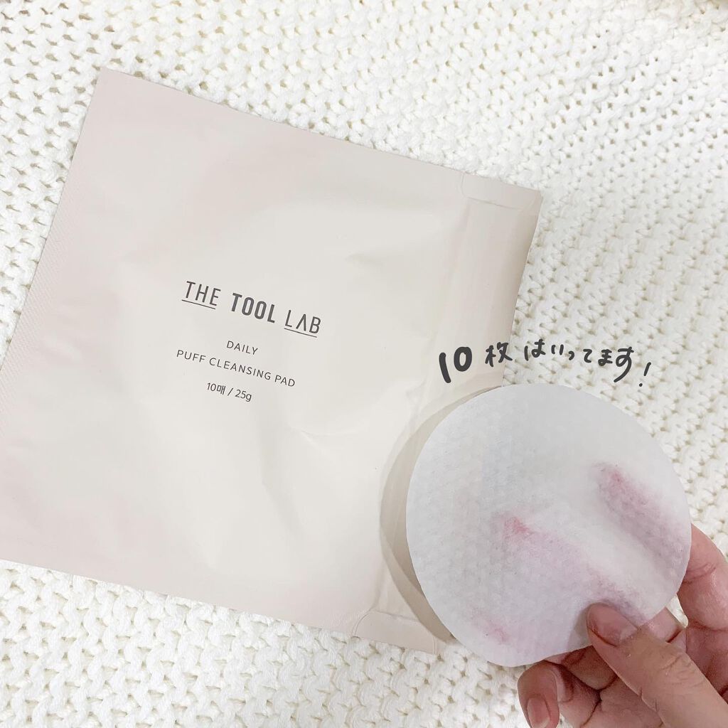 デイリー パフ クレンジング パッド/THE TOOL LAB/その他化粧小物を使ったクチコミ（2枚目）
