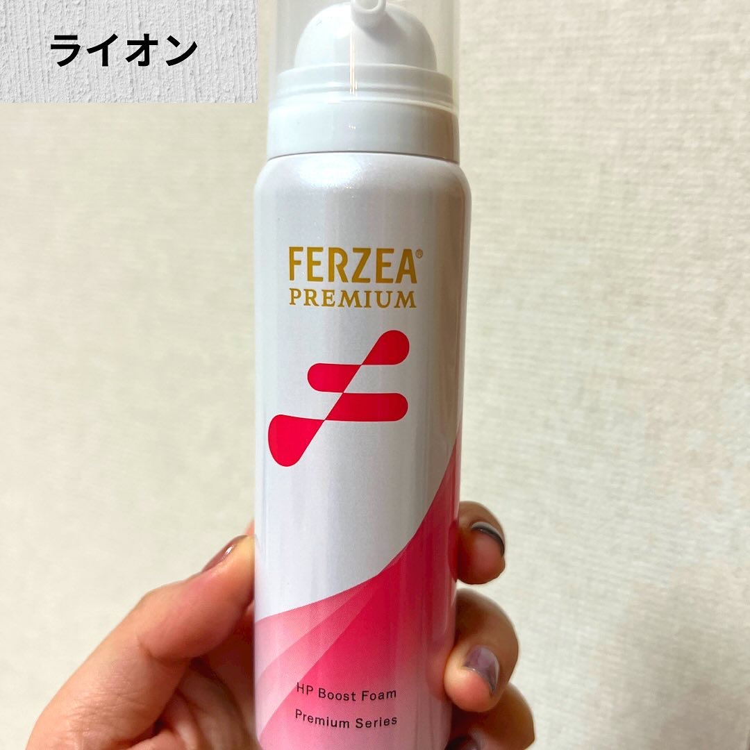 フェルゼアプレミアム HPブーストフォーム(医薬品)/フェルゼア/その他を使ったクチコミ（1枚目）